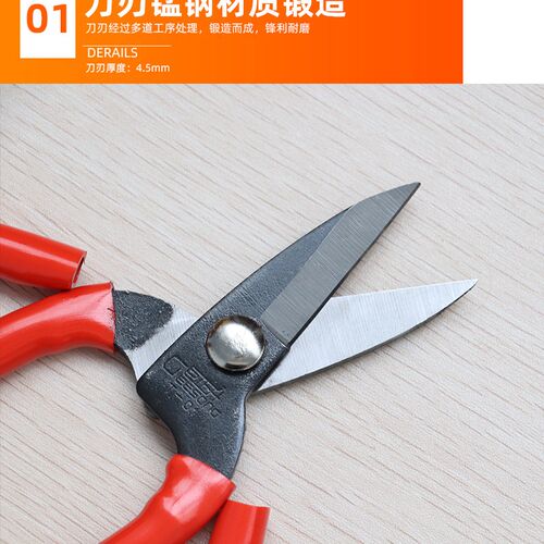 小剪刀剪线头耐用工业用大号剪刀家用厨房不锈钢修花修枝剪裁纸