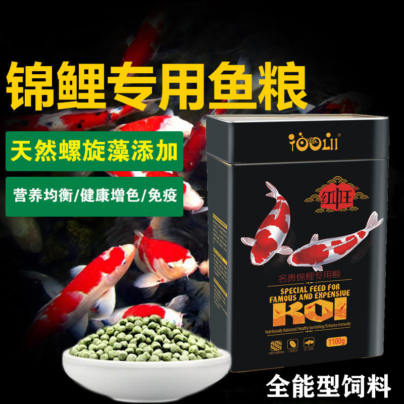 平湖德利红中王观赏金鱼饲料增色扬增艳育成增体鱼粮锦鲤全能鱼食,宠物/宠物食品及用品,观赏鱼饲料,淘宝优惠券,粉丝福利购,淘宝优惠卷