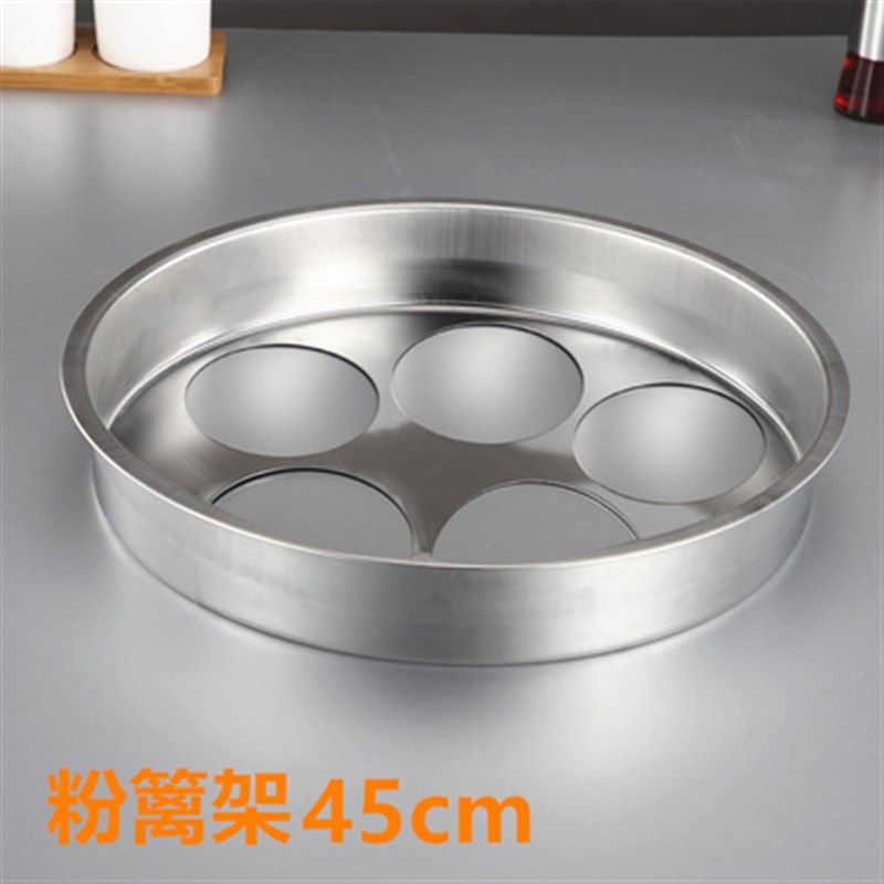 煮面炉活动面板煮面桶粉篱架煮面桶多孔面板粉篱架汤锅粉兜架,厨房/烹饪用具,蒸格/蒸片/蒸架,淘宝优惠券,粉丝福利购,淘宝优惠卷