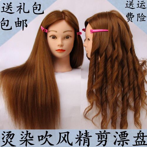 头模真发公仔头可烫染全真发头模特头可烫卷盘发美发假人头模型头