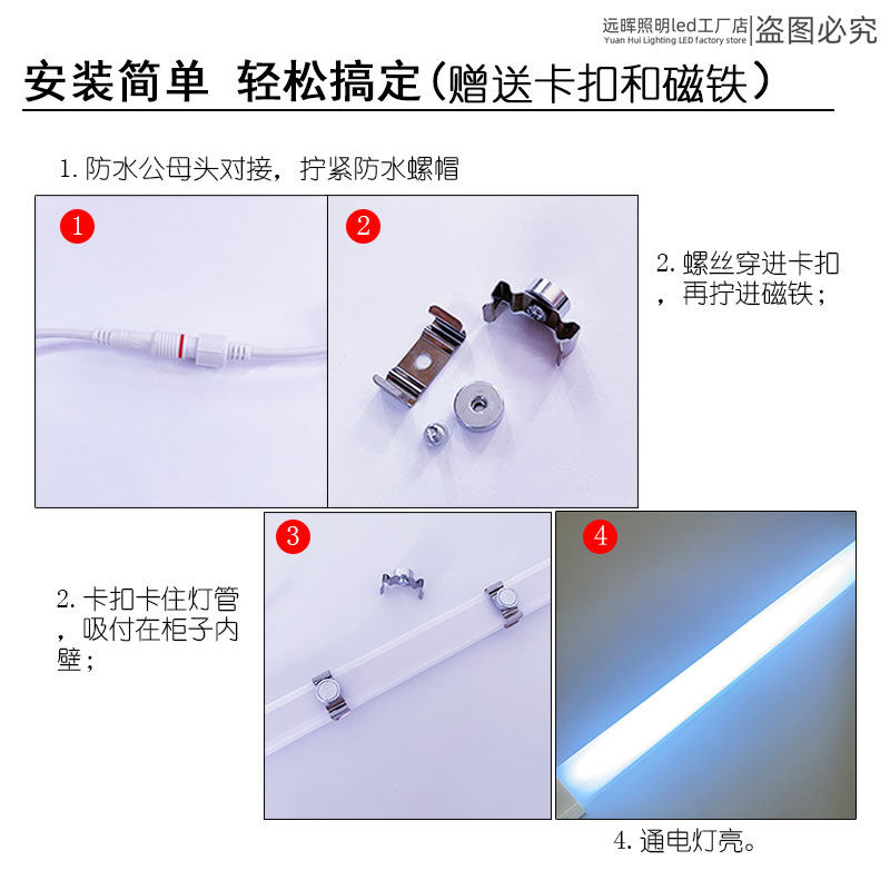 冷柜led专用照明灯带条风幕柜灯管长条冷藏保鲜点菜展示柜led灯,家装灯饰光源,LED灯管,淘宝优惠券,粉丝福利购,淘宝优惠卷