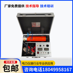 60KV/120KV直流高压发生器直流耐压测试仪氧化锌避雷器电力电缆