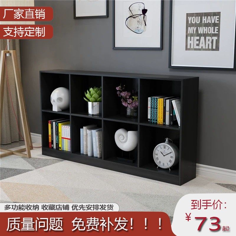 定制八格柜黑色格子柜书柜置物柜落地柜子储物柜家用客厅收纳柜子,住宅家具,单个书柜,淘宝优惠券,粉丝福利购,淘宝优惠卷