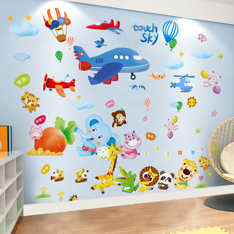 卡通动物海洋鱼贴纸3D立体墙贴画儿童房卧室墙壁墙面装饰壁纸自粘,家居饰品,软装墙贴,淘宝优惠券,粉丝福利购,淘宝优惠卷