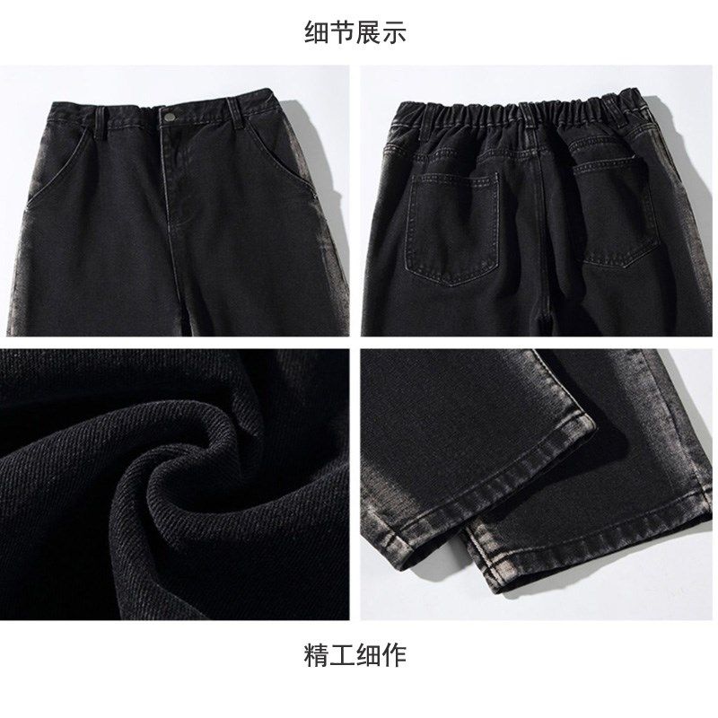 高个子加长120cm复古黑色牛仔裤男春秋水洗宽松直筒阔腿休闲长裤