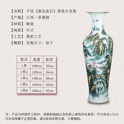 景德镇陶瓷手绘墨彩落地大花瓶新中式摆件客厅玄关特大号开业瓷瓶