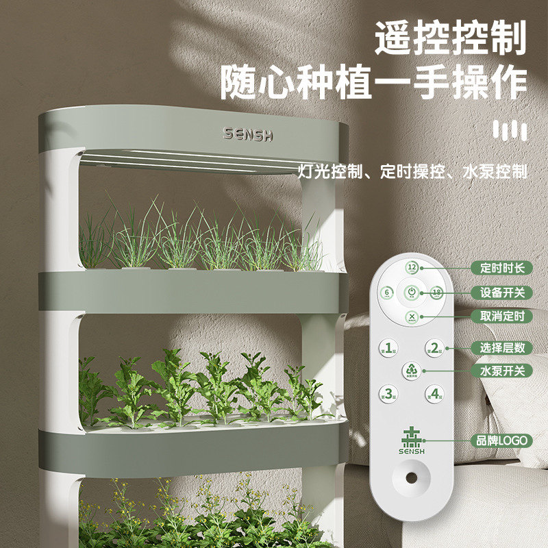 家庭室内多层水培蔬菜智能种植机无土栽培设备种菜神器植物除甲醛
