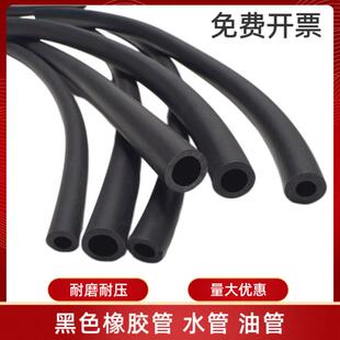 橡胶软管黑色丁晴耐油橡胶管橡胶水管胶管4mm/5/6/7/8/9/10/12/13