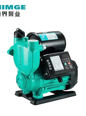 新界PW智能全自动冷热水自吸泵家用抽水加压静音电动自来水增压泵