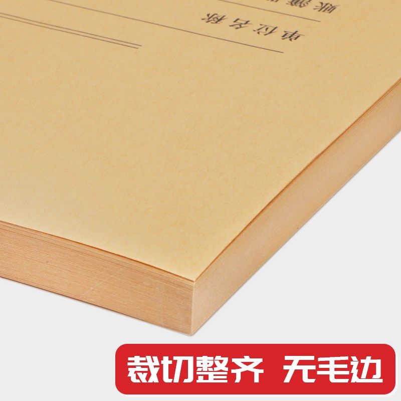 50套a4账簿封面西玛用友账簿封面账册账本账页封皮总分类账封面会,文具电教/文化用品/商务用品,账本/账册,淘宝优惠券,粉丝福利购,淘宝优惠卷