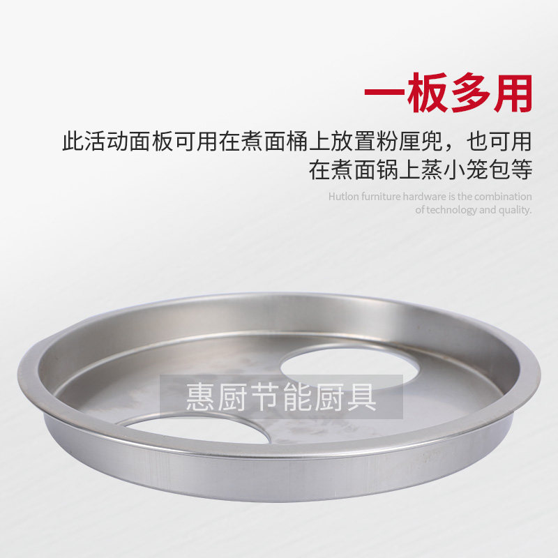 3孔4孔5孔板煮面炉活动面板煮面桶格板分格蒸笼水圈小笼包隔板