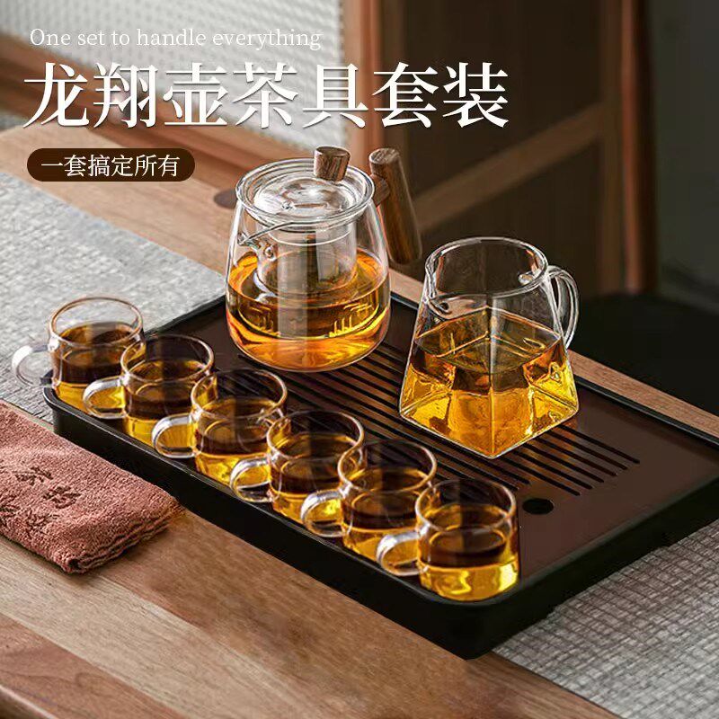 玻璃茶具套装2024新款简约功夫茶具茶台一整套家用会客泡茶壶茶杯