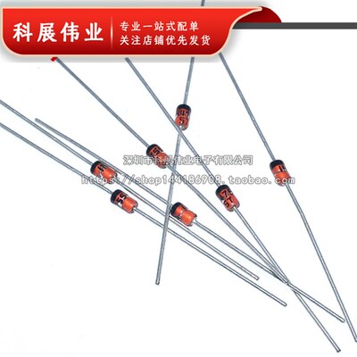 全新环保1N4739A 1W IN4739 稳压管 9.1V 直插 DO-41