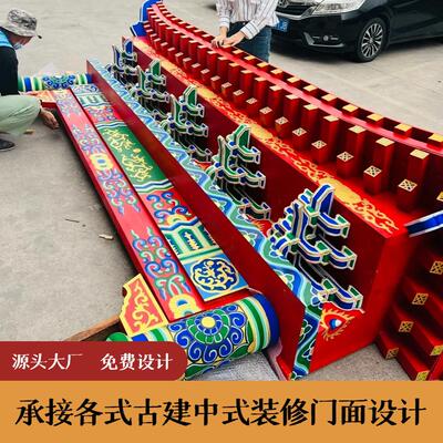 东阳木雕仿古中式实木屋檐门头招牌彩绘飞檐翘角斗拱门楼牌坊定制