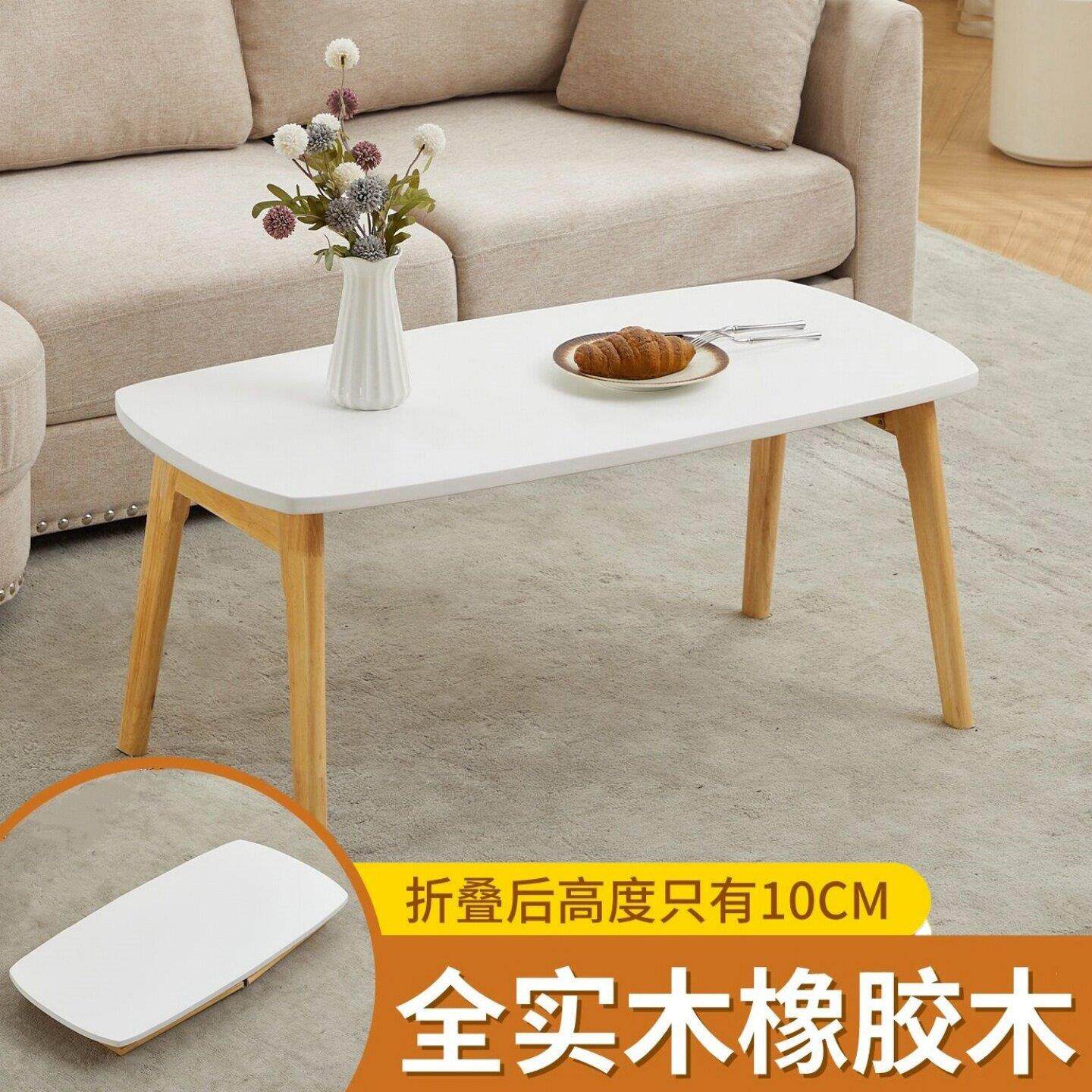 纯实木折叠桌子长方形小型茶几茶桌矮桌子坐地不占空间的折叠餐桌