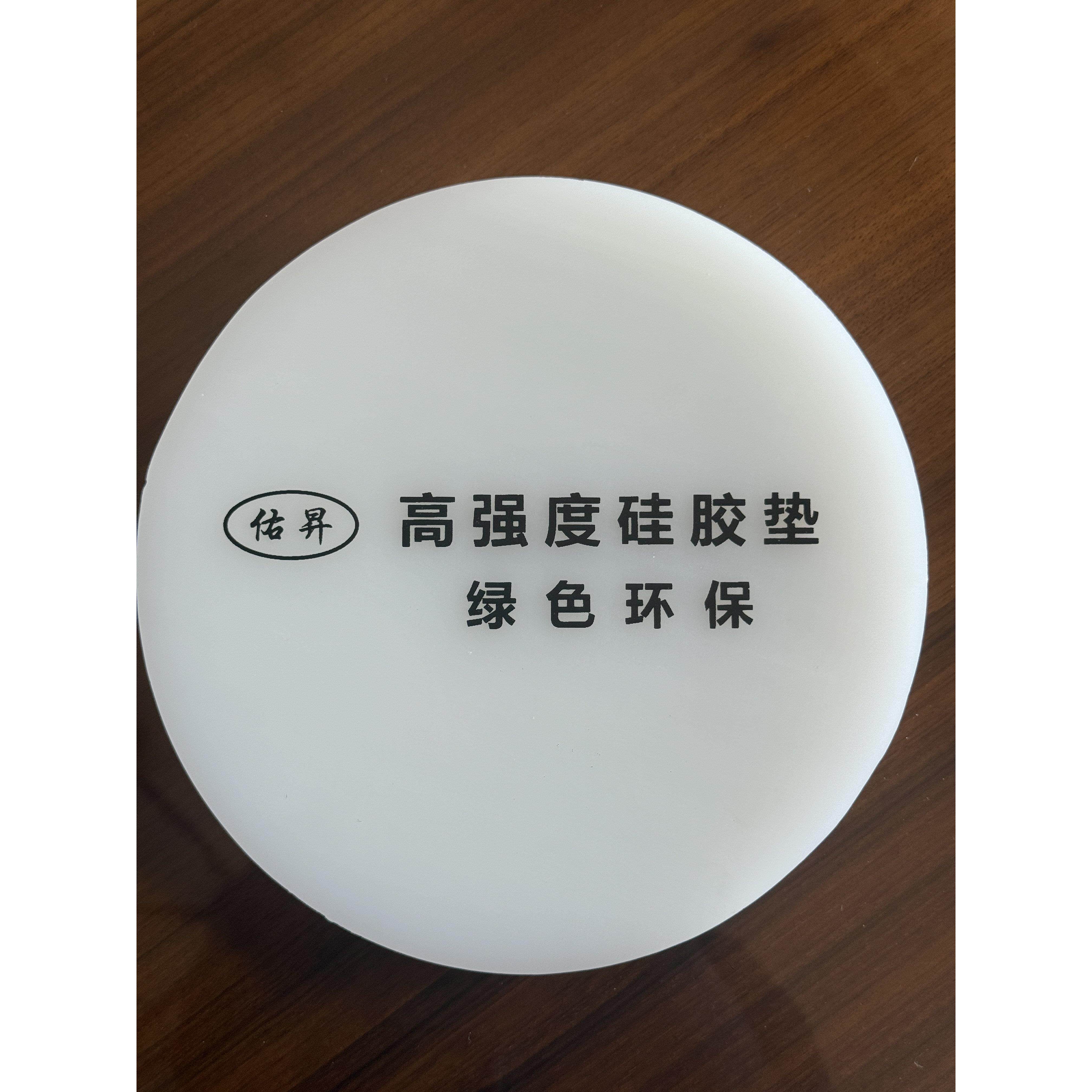 取样刀皮垫牛津垫圆盘取样器橡胶垫克重仪垫子牛筋垫硅胶垫包邮