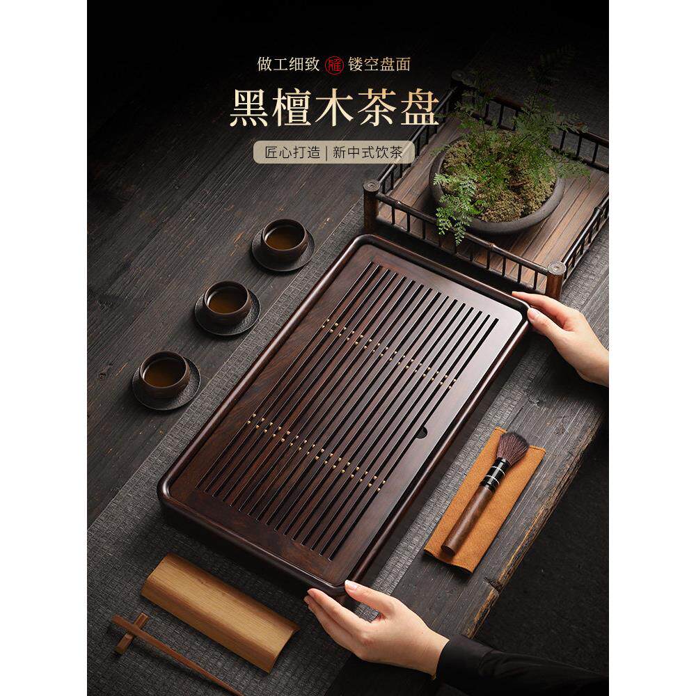 家用黑檀木胡桃实木茶盘茶海小型办公室大号储水式干泡盘茶台托盘