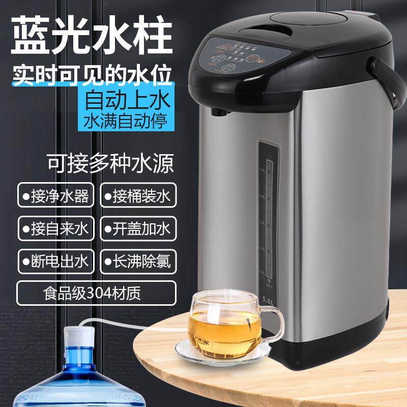 自动加水电热水瓶家用大容量恒温开水瓶饮水机保温一体电热水瓶