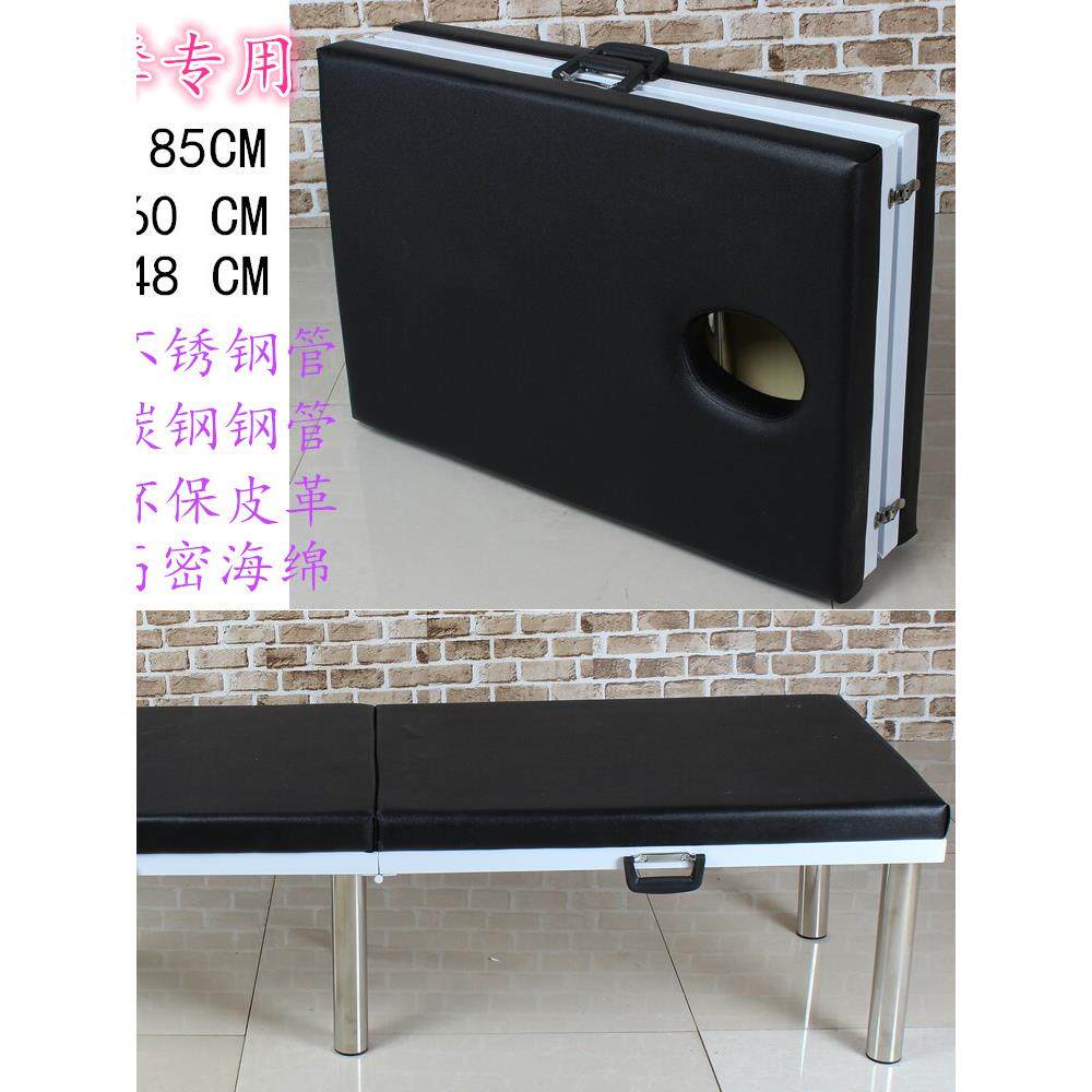 原始点按摩床加固不锈钢折叠美容美体床专业针灸理疗床便携超稳