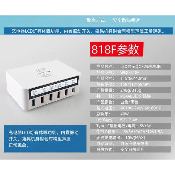 多口usb充电头智能数显多口充电手机多功能速充PD20W快充家庭无线 线充电器100W充电桩10W无线 线充20A工作充