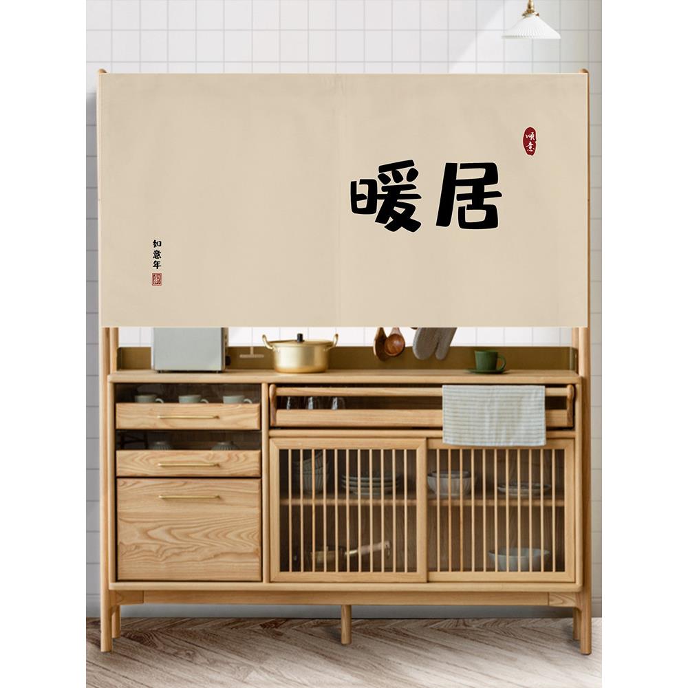 厨房遮挡帘橱柜门帘滑轨式拉帘书柜防尘布帘子置物架遮丑杂物挡灰