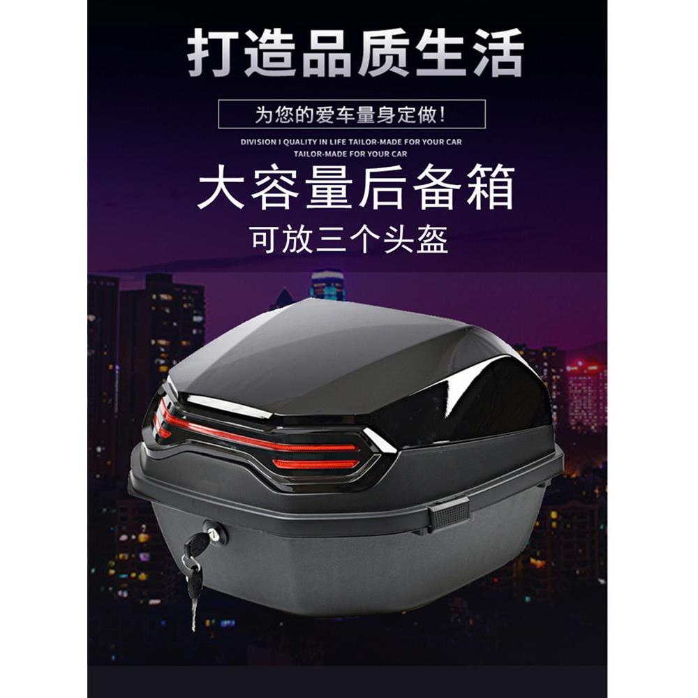 小牛电动车尾箱后备箱mqis/u1f100u2g3c/m1m十rqi/n1s动力版f4g0