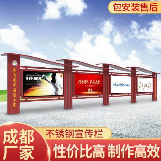 不锈钢宣传栏公示栏户外镀锌板烤漆展板框挂墙学校企业定制公告栏