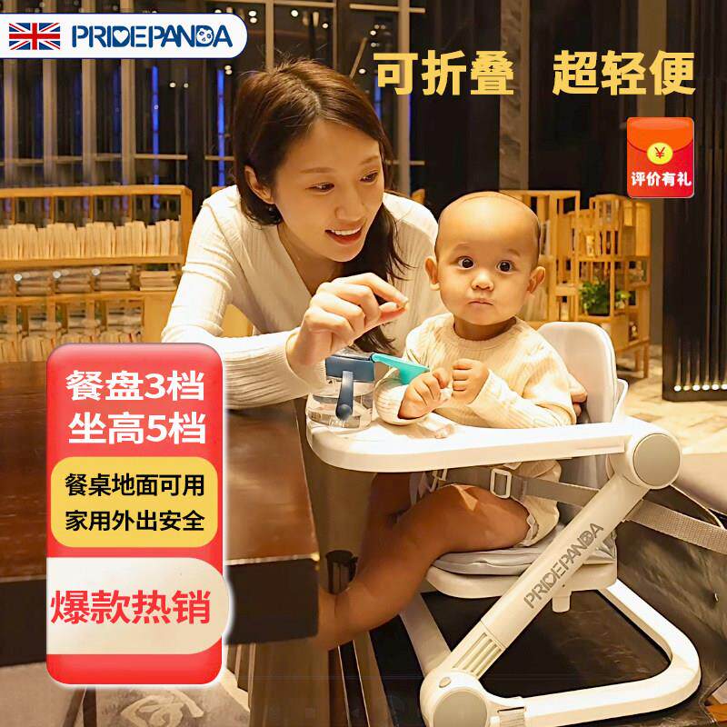 儿童餐椅便携式折叠餐椅家用外出婴儿吃饭小桌学座椅矮款宝宝餐椅