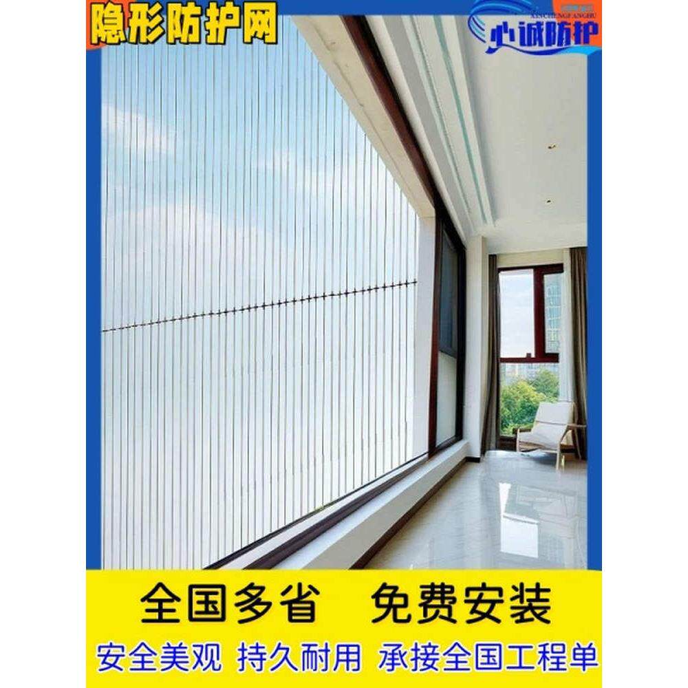 免费安装学校幼儿园楼梯隐形防护网阳台高层走廊儿童防坠网护栏网