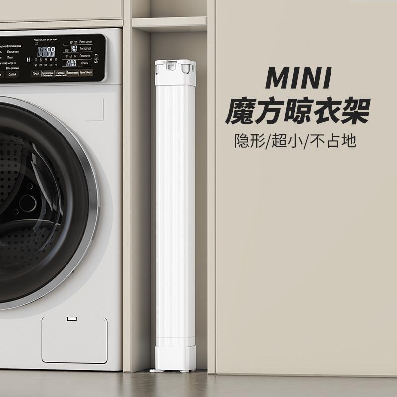 折叠晾衣架衣服架子落地式阳台家用多功能小型挂衣架晾晒杆伸缩