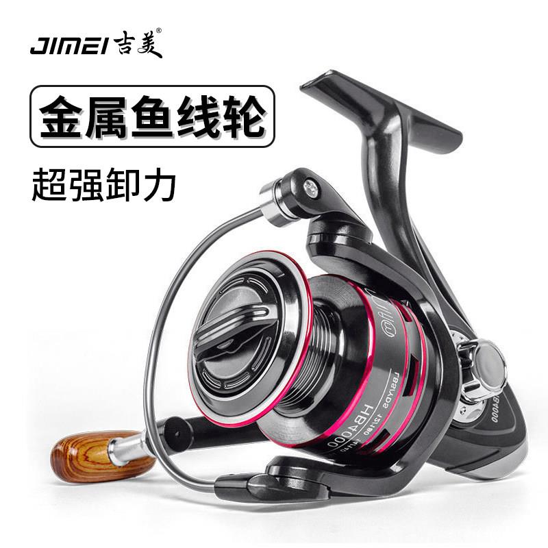 海竿渔轮卷线器海杆轮鱼轮金属正品5000彷车轮抛竿轮子防车钓鱼轮