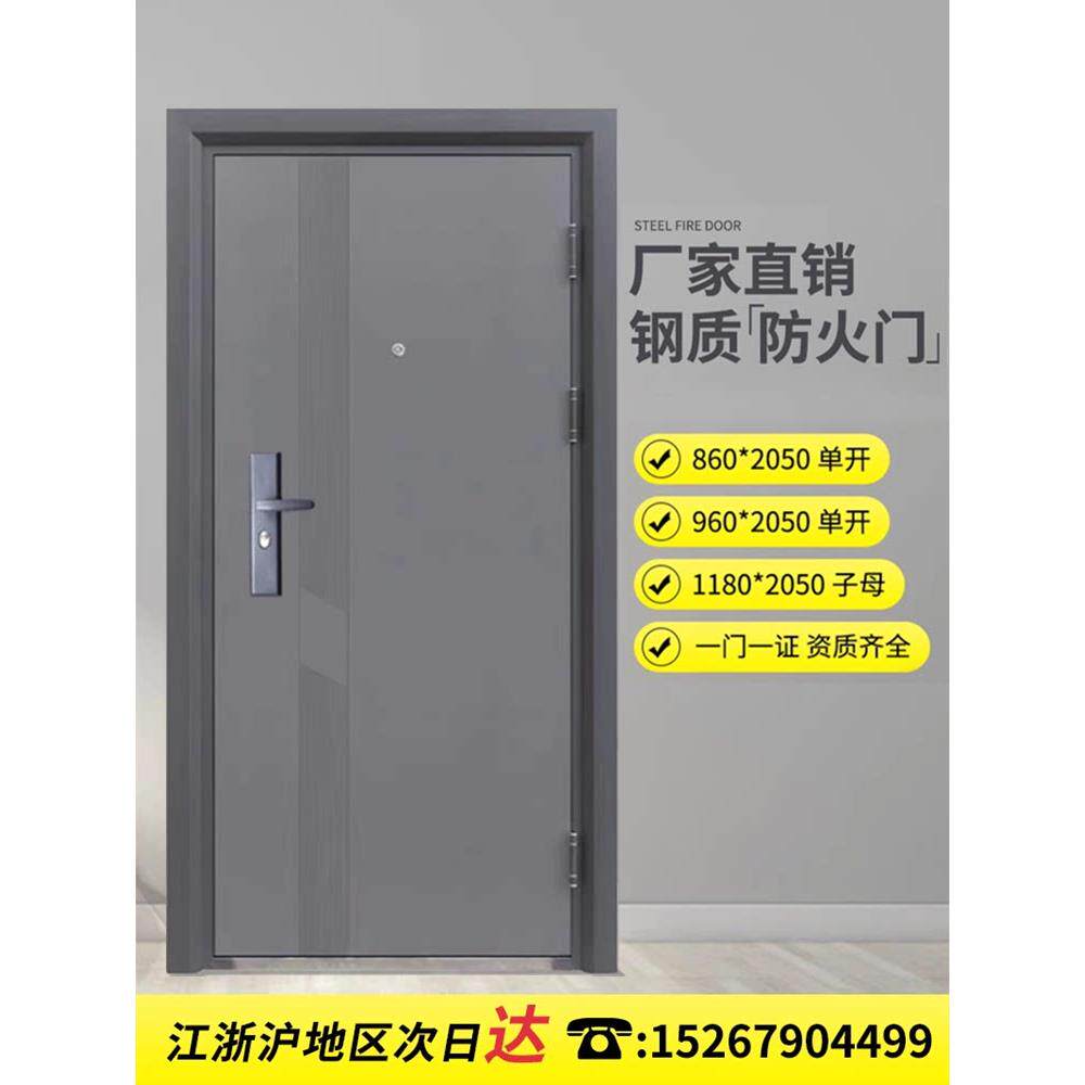 钢制防火门厂家直销家用入户门消防门宾馆证书齐全钢质防盗门定制