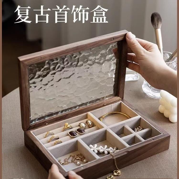 首饰盒收纳盒实木质高档精致黑胡桃木手饰项链盒子结婚新婚礼物
