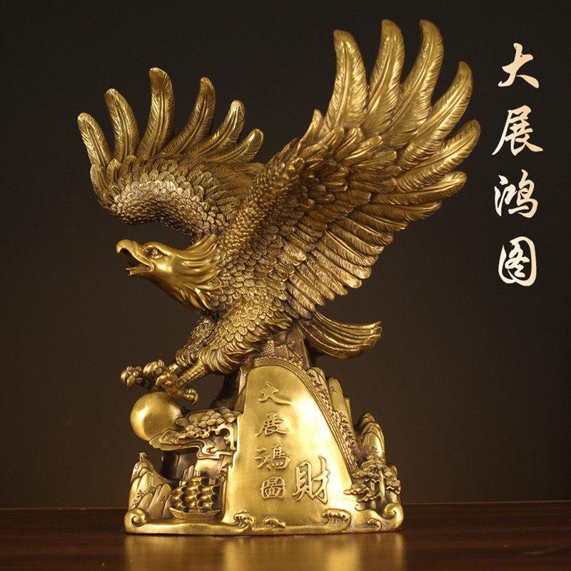纯铜大展宏图老鹰摆件大鹏展翅雄鹰客厅装饰品公司店铺开业礼品