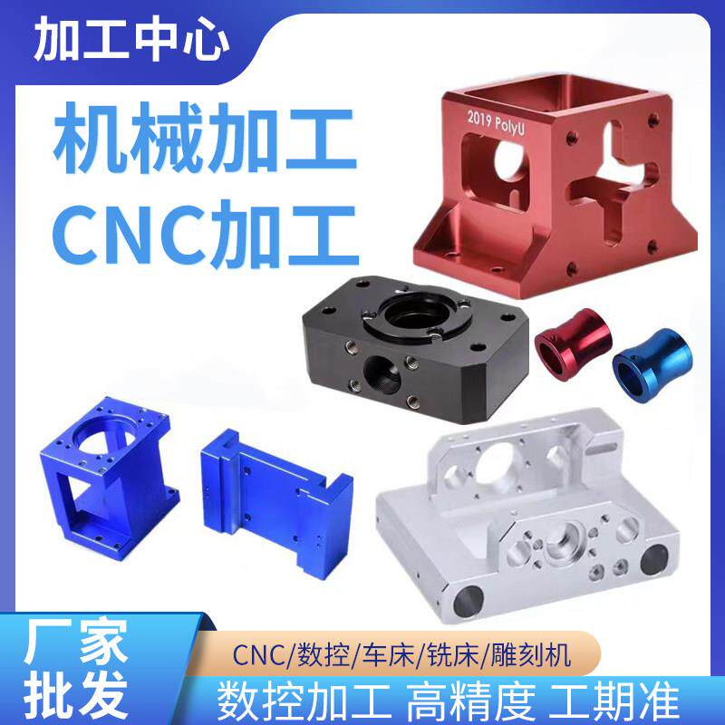 序控精工CNC加工件数控车床铝合金精密加工定制厂家