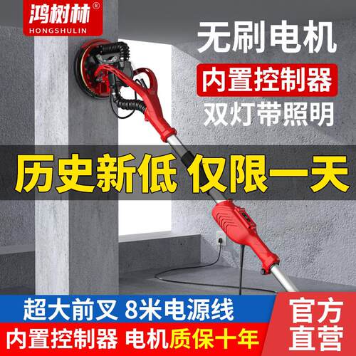 鸿树林超轻批土打磨机无刷自吸尘墙面砂纸机无尘抛光多功能打磨机
