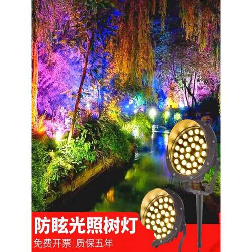 LED照树灯防水地插灯射灯投光灯花园草坪灯庭院景观插地埋灯