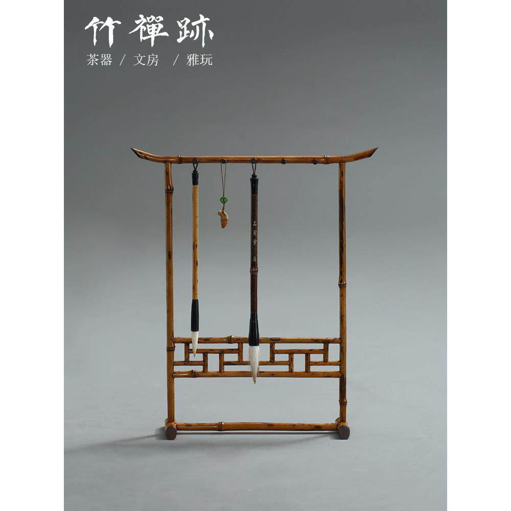 竹禅宗痕迹|梅洛竹刷站笔挂件显示笔架桌面刷存储架装饰品