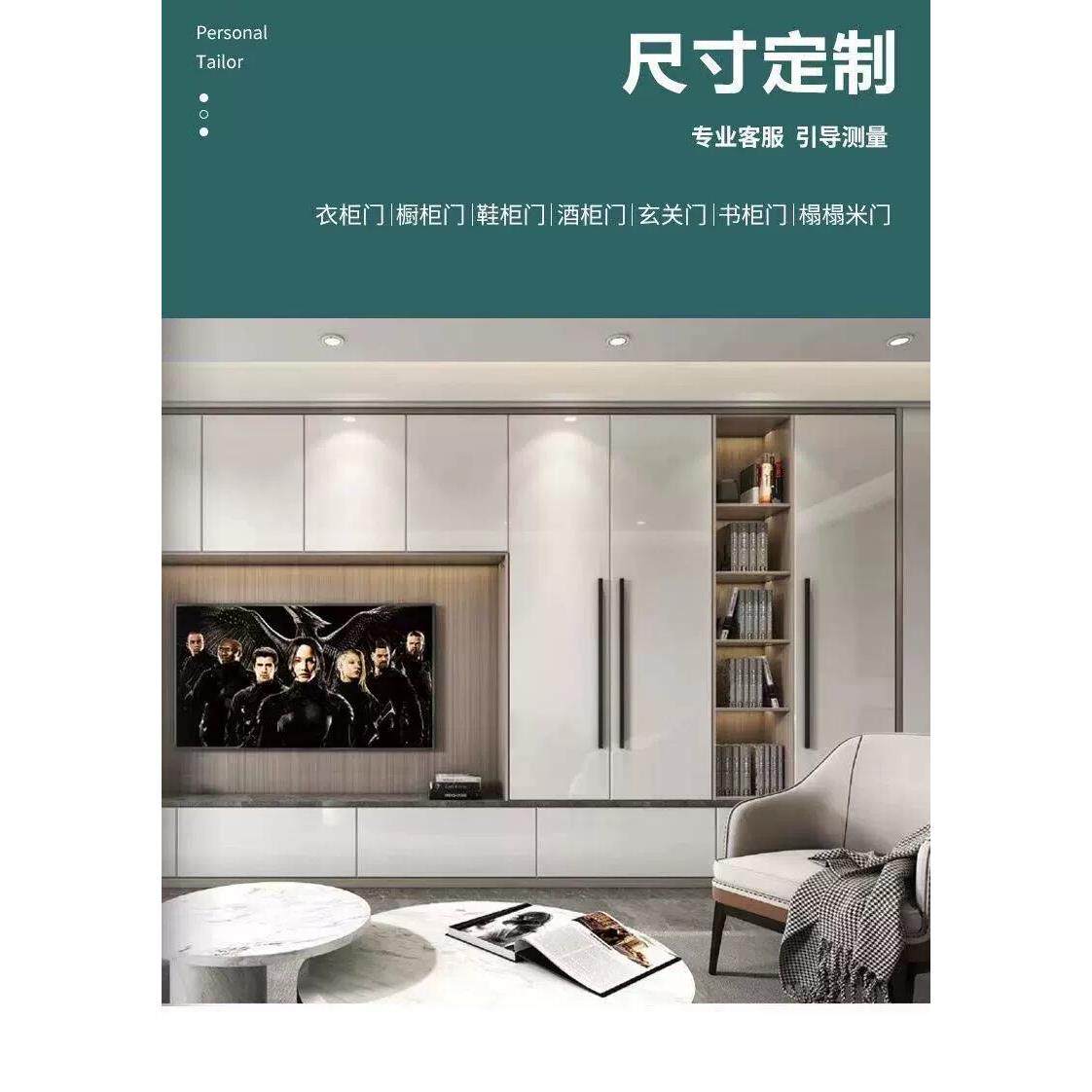 柜门订制橱柜门pet肤感衣柜门定制高光门板厨房柜门osb欧松板柜门