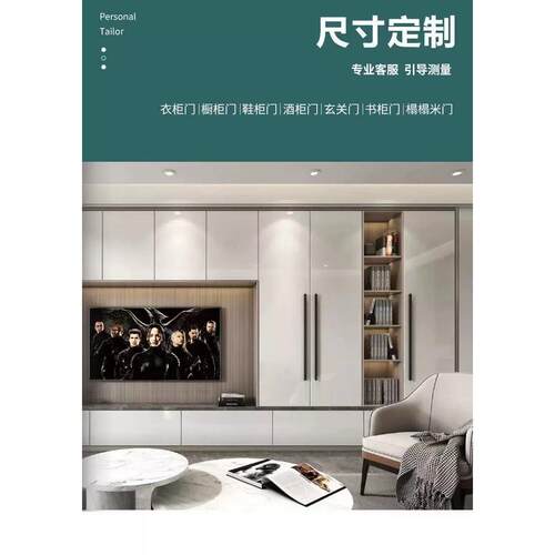 柜门订制橱柜门pet肤感衣柜门定制高光门板厨房柜门osb欧松板柜门
