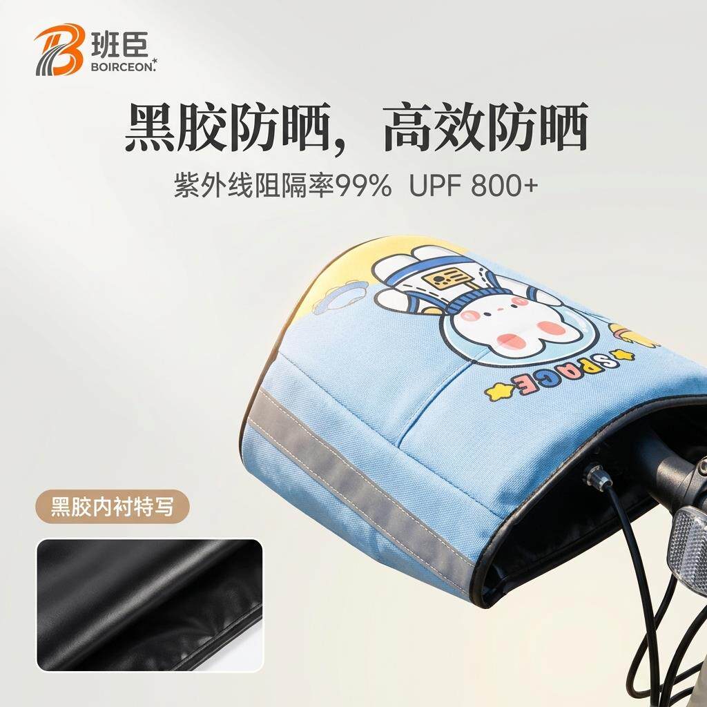 电动车防晒手套夏季电瓶机车护手罩遮阳防水防风抗UV手把套