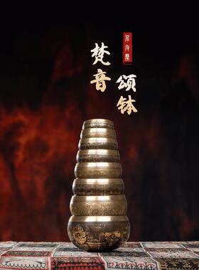 尼泊尔手铸饰品碗声音碗冥想冥想瑜伽头部疗法八宝吉祥图案梵文歌
