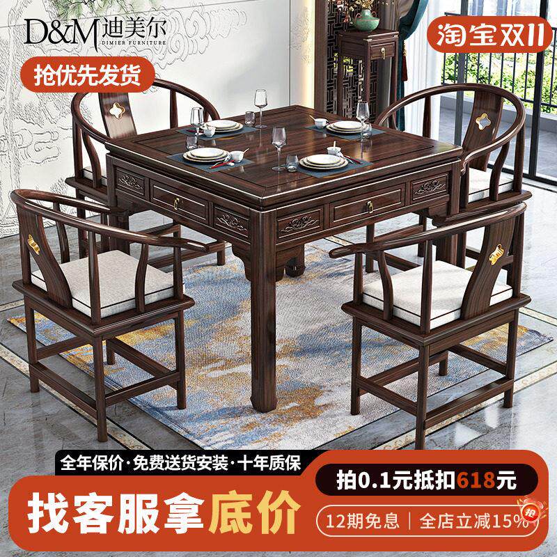 新中式实木八仙桌紫金檀木正方形餐桌家用餐厅吃饭桌子客厅方桌