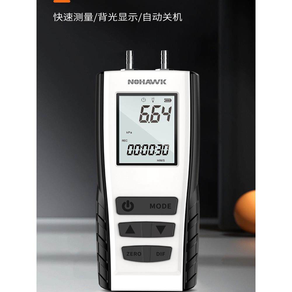 数字真空负压表汽修微差压计NK610数显压力表送接头电子压差计