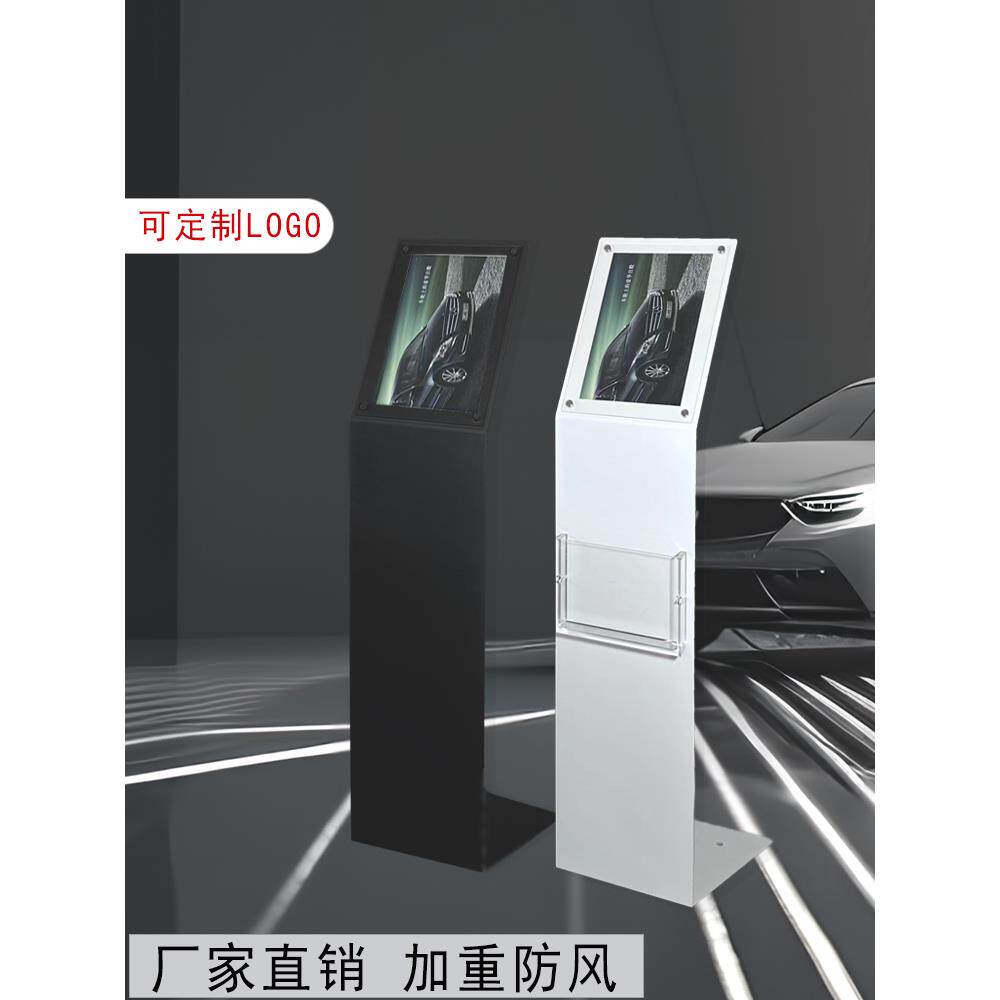 4S店汽车参数牌立式展示牌指示展厅展架牌A4水牌亚克力广告牌定制