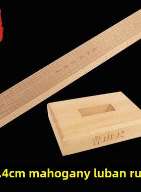 老仙女装饰品50.4厘米红木鲁班尺木工尺门尺实木正品