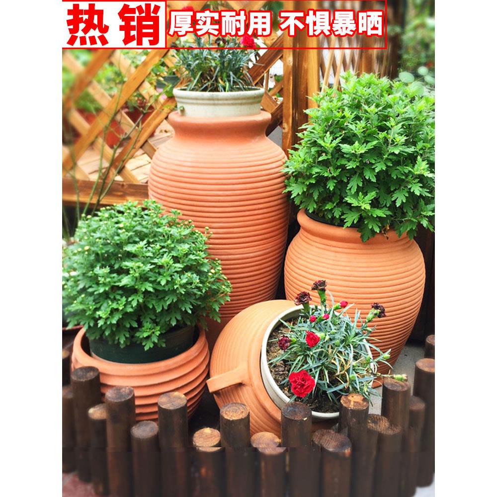 庭院大陶罐景观陶器粗陶红陶花盆花瓶无釉庭院透气大陶罐