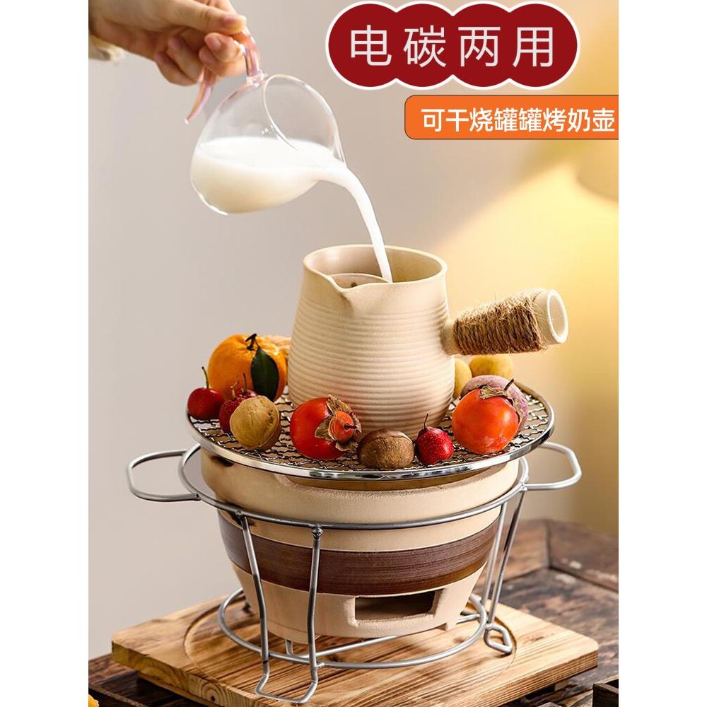 围炉煮茶器具全套电碳两用电热盘电陶炉家用室内罐罐烤奶壶电炉子