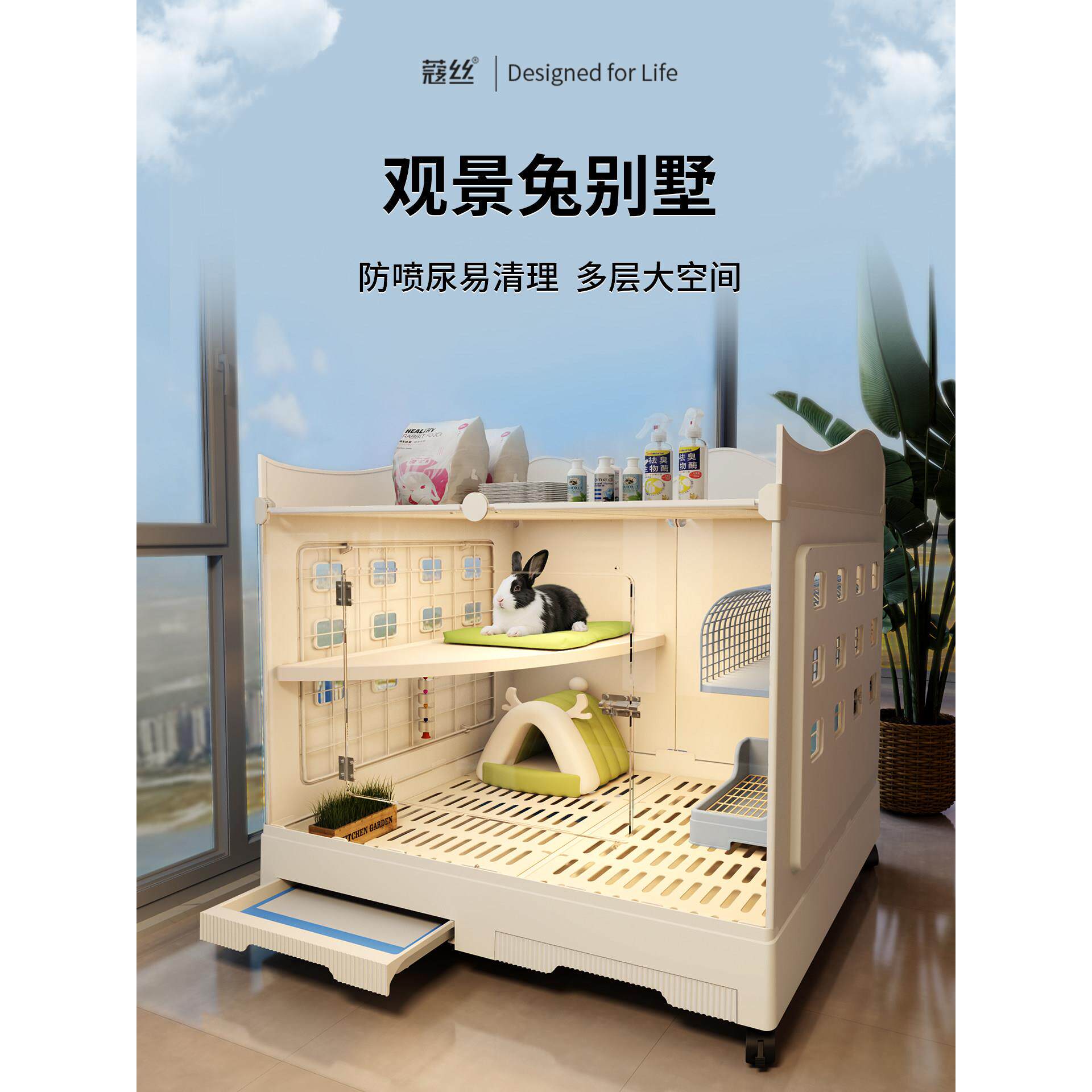 观景兔别墅防喷尿兔子笼子家用大号抽屉式兔子荷兰猪豚鼠笼易清理