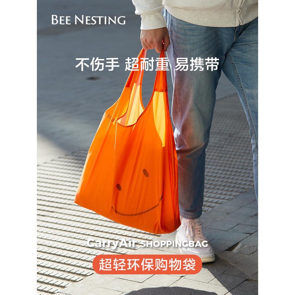 枫竹环保购物袋迷你手提袋旅游超市大容量超轻尼龙折叠收纳手提袋